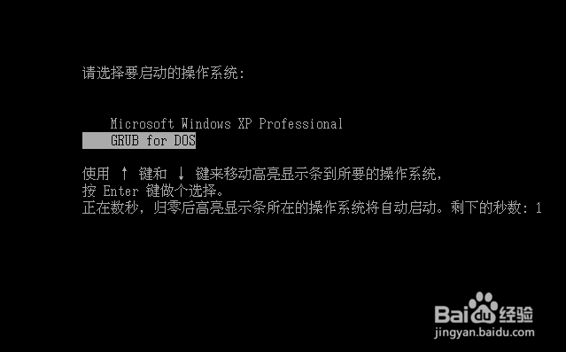 新萝卜家园 Ghost Win7 系统下载与简单安装方法