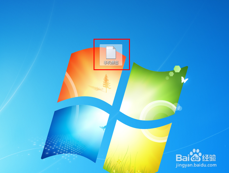 电脑桌面云便签怎么添加序号？