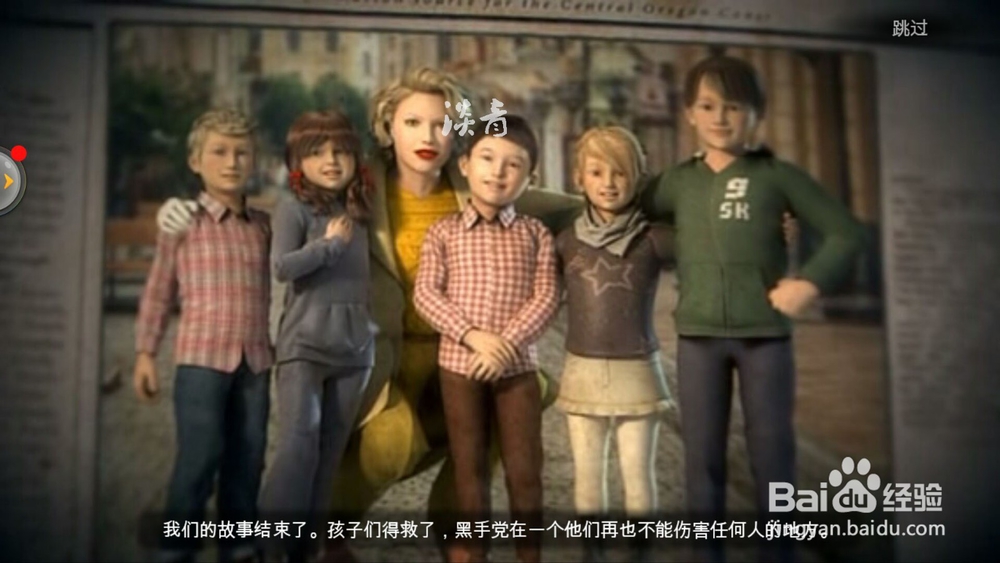 密室逃脱14帝国崛起第33关如何移动小车及全攻略