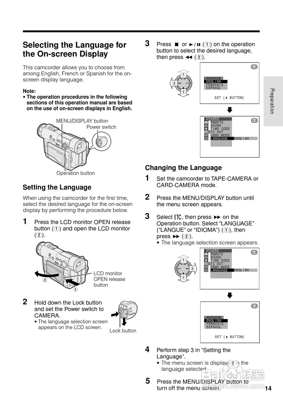 夏普VL-WD450U数码摄像机使用说明书:[3]