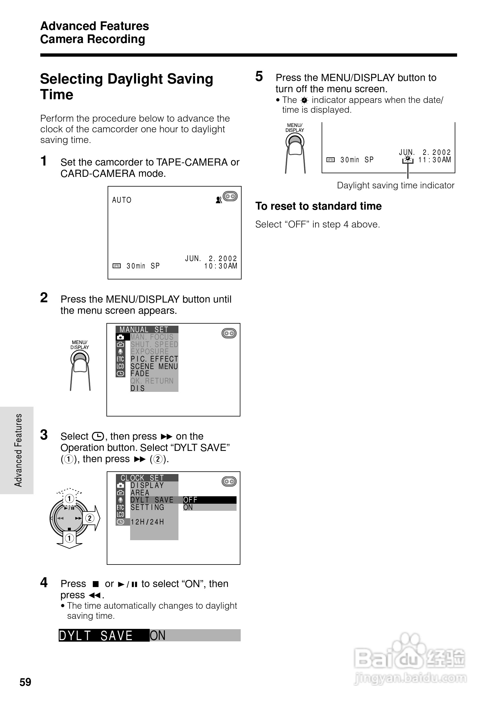 夏普VL-WD450U数码摄像机使用说明书:[8]