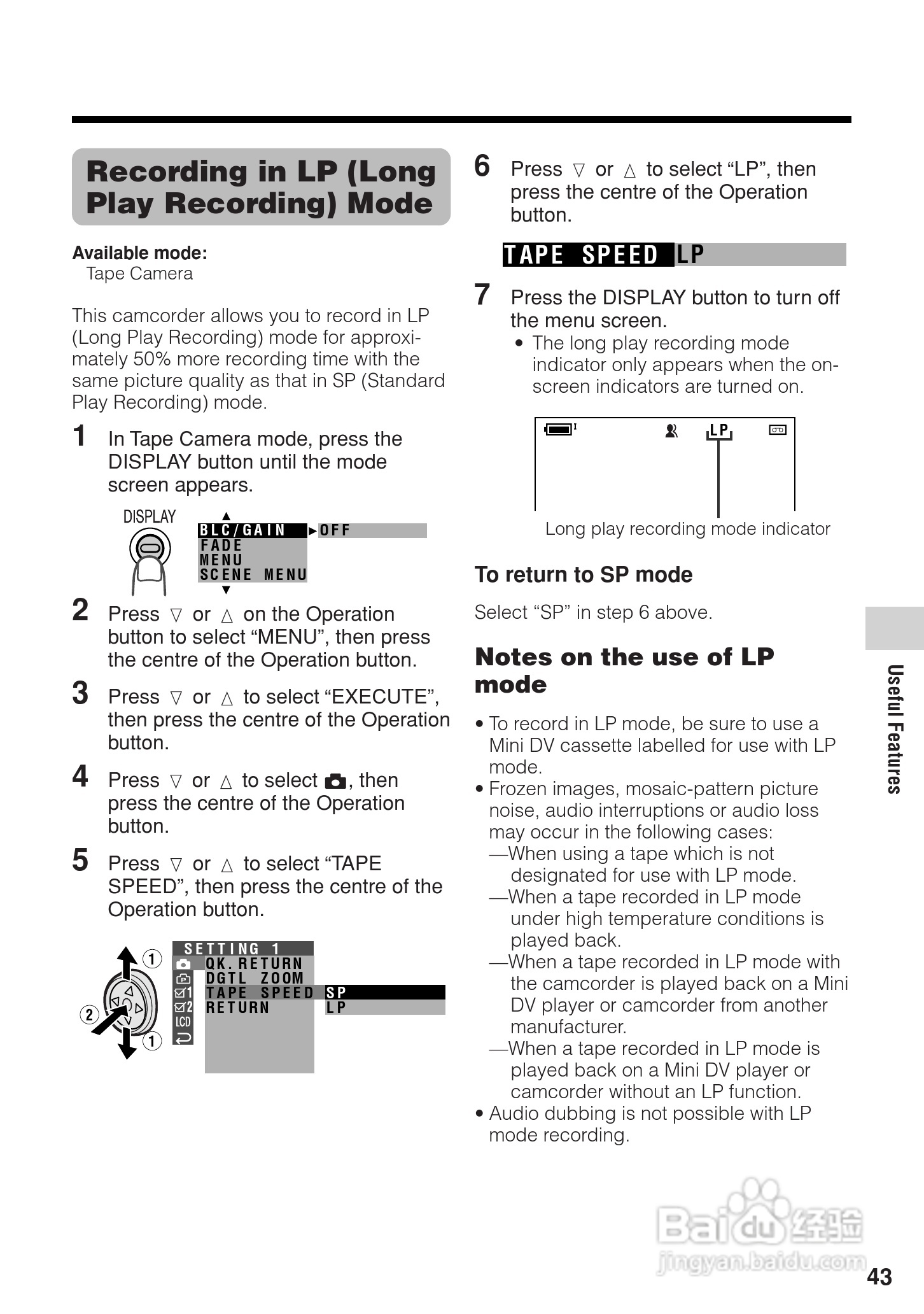 夏普VL-Z3H数码摄像机使用说明书:[6]