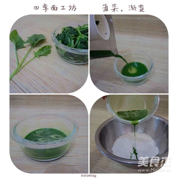 多彩蔬果手工面【蝴蝶面宝宝辅食】