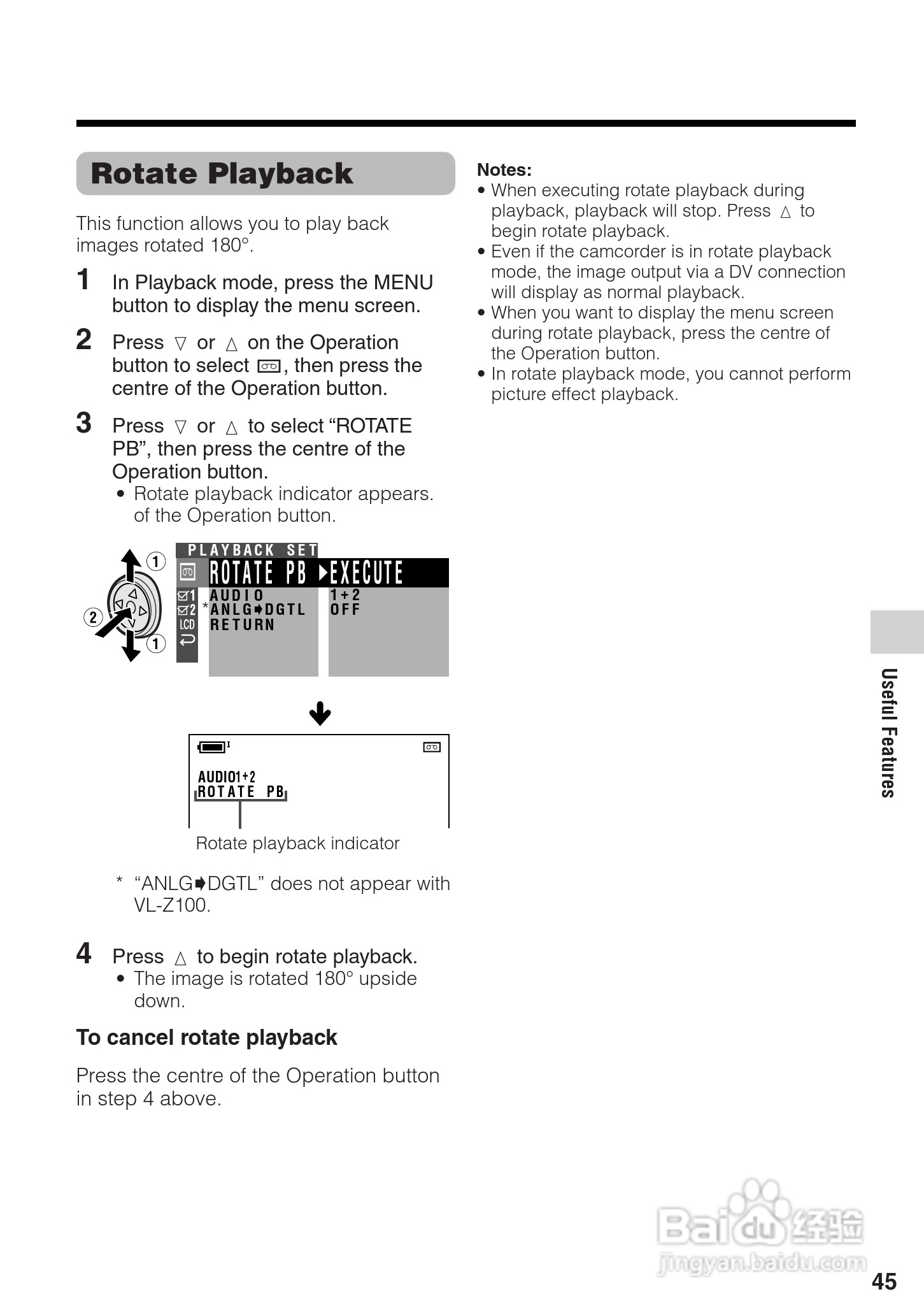 夏普VL-Z300H数码摄像机使用说明书:[6]