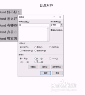 Tab键的三大妙用