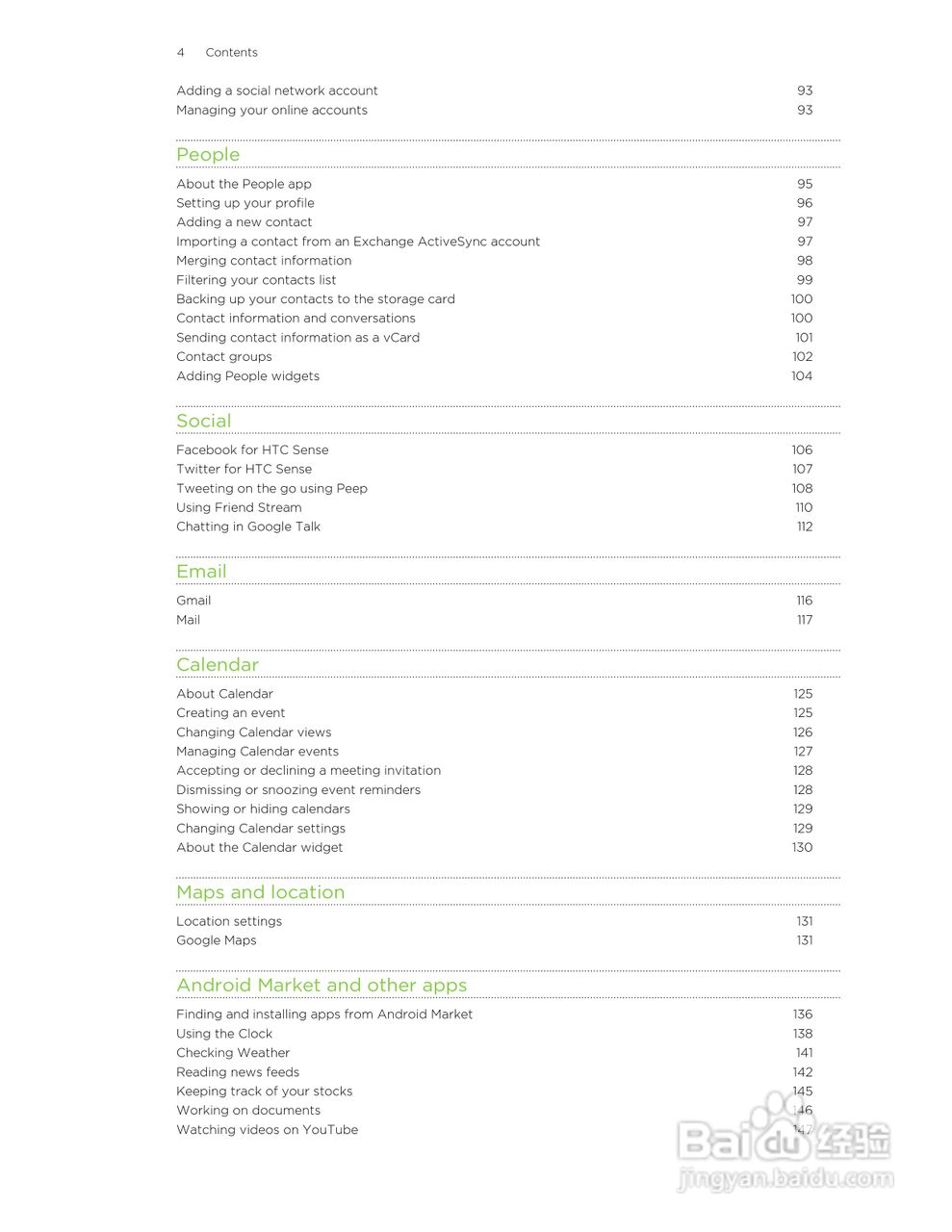多普达HTC Hero S手机说明书:[1]