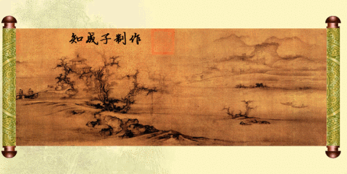 Photoshop制作会动的古画卷轴图