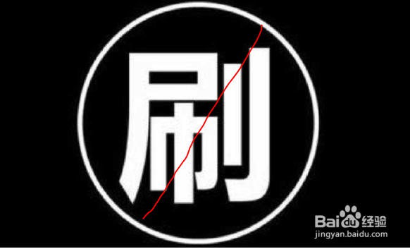 网上刷单被骗怎么办呢？