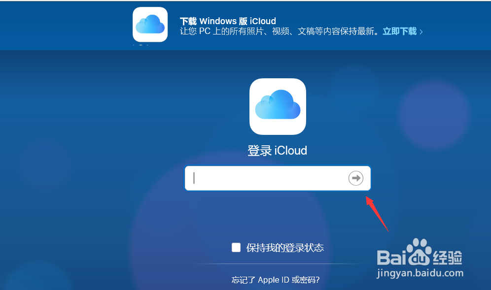 苹果备忘录怎么导出来