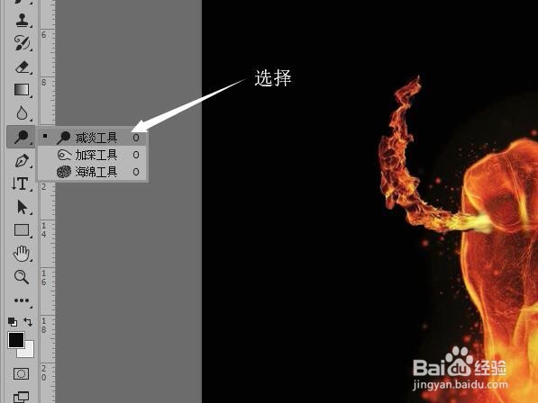 Photoshop CC使用加深和减淡工具调整图像亮度