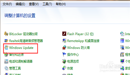 如何关闭windows自动更新功能那