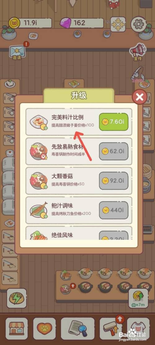 猫咪零食吧如何研制出完美料汁比例的餐品