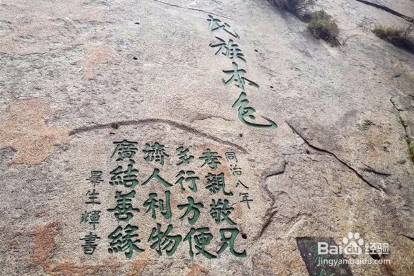 四川广安出发陕西西安（华山）经济四日游