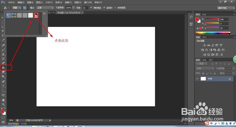 Photoshop怎么制作一寸两寸证件照