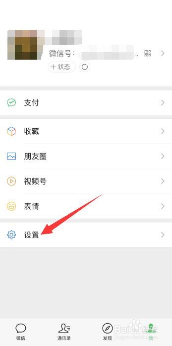 换手机微信聊天记录怎么恢复