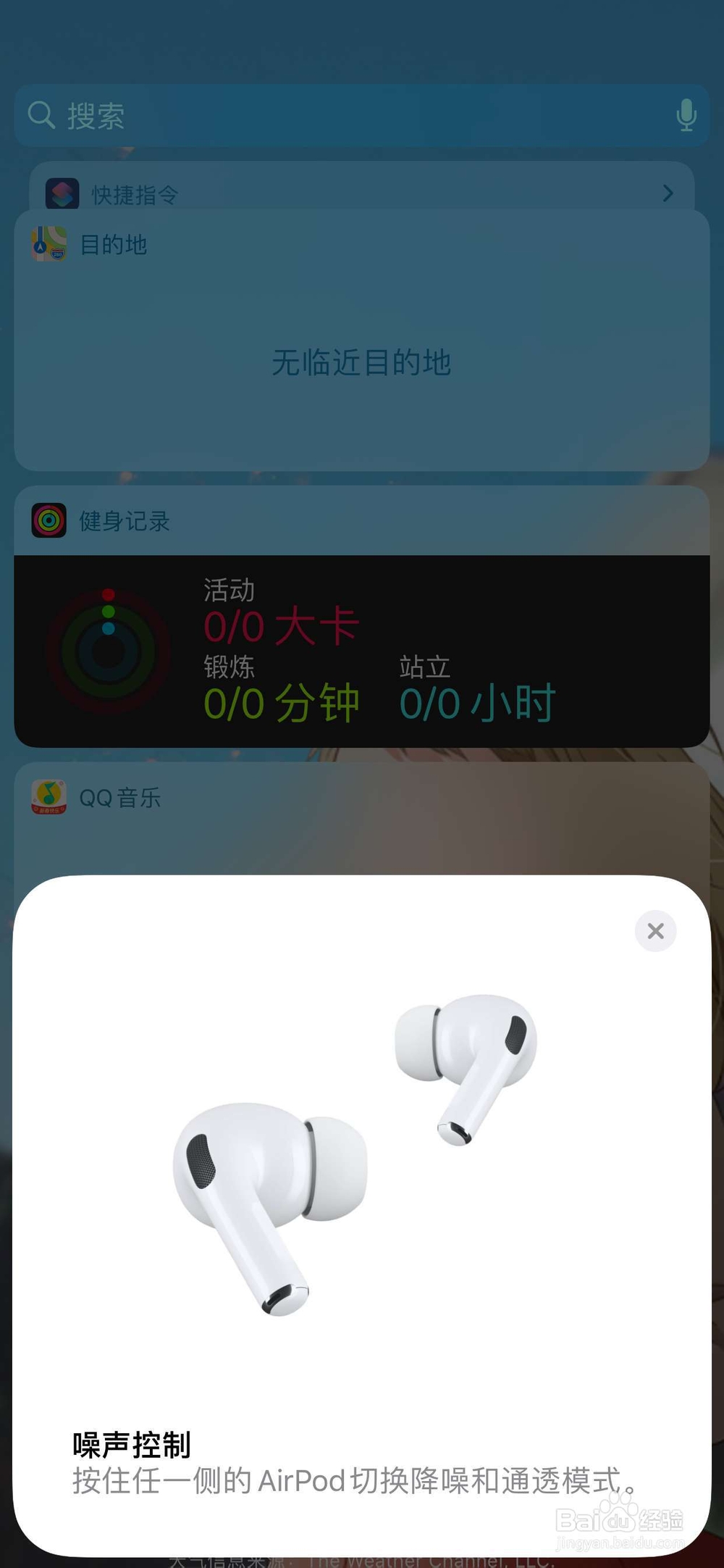 airpods2左耳连接不上怎么办