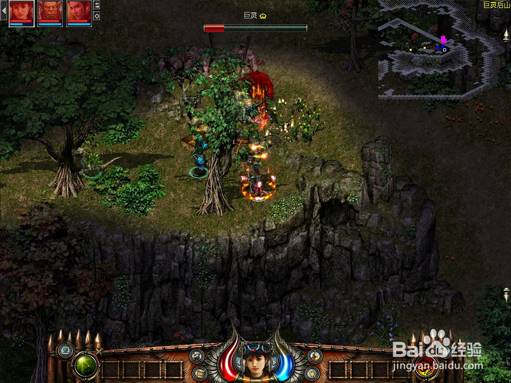 消灭巨灵怪的简单方法