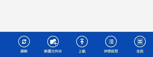 Windows8新功能图文演示：[3]怎么用SkyDrive