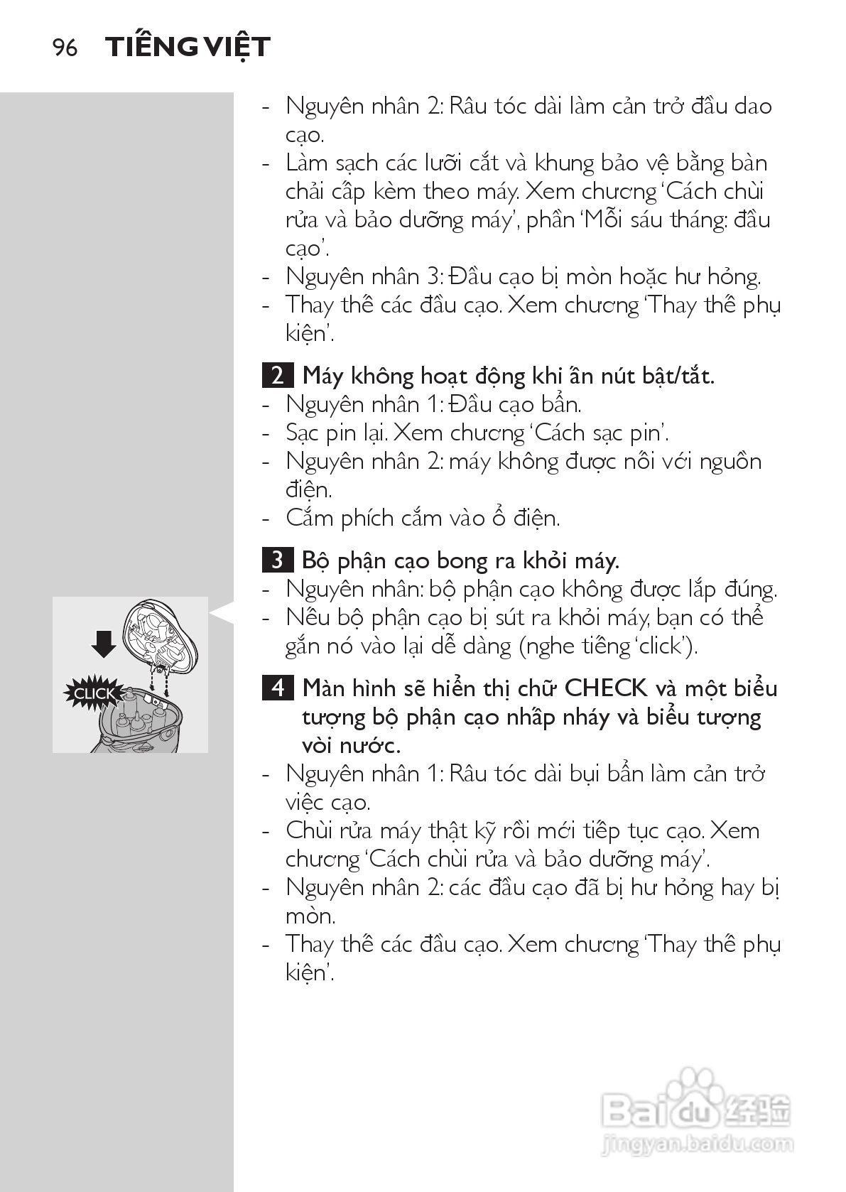 PHILIPS HQ9190剃须刀说明书:[10]