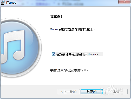 怎么传文件到ipad