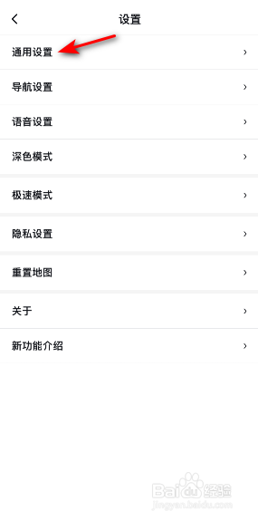 百度地图怎么关闭离线地图自动更新