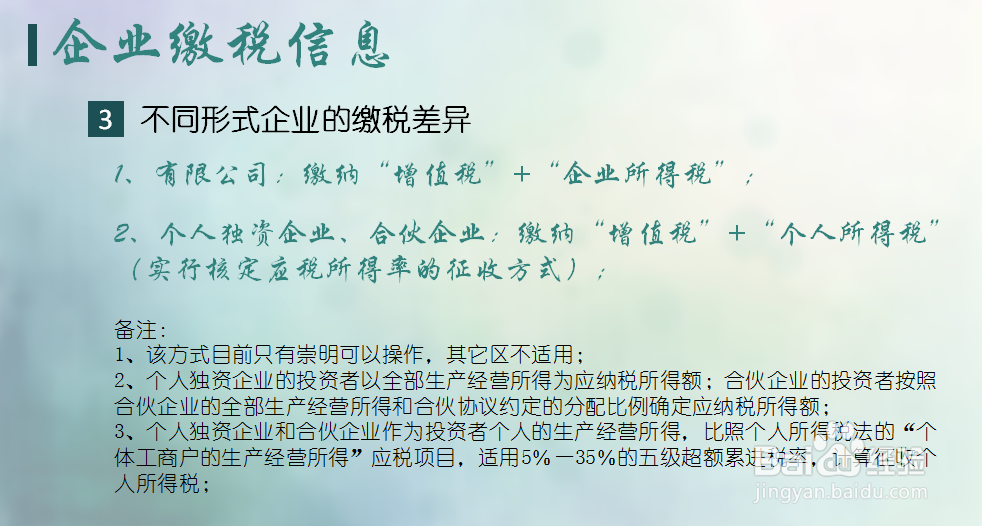 上海注册公司哪个区税收最优惠