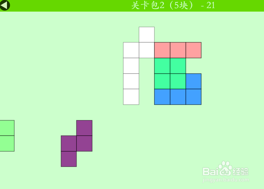 多连方块的关卡包2(5块)—21如何通过