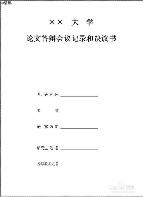 怎么提高论文写作能力？