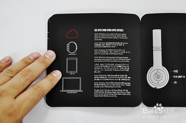 beatssolo3使用方法