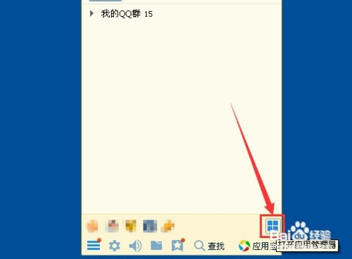 电脑上设置手写,如何使用手写输入