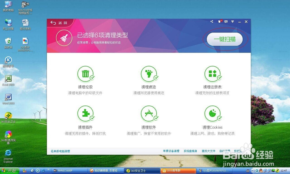 酷狗MV怎么下载到电脑上