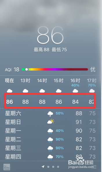 苹果手机温度显示80度怎么回事
