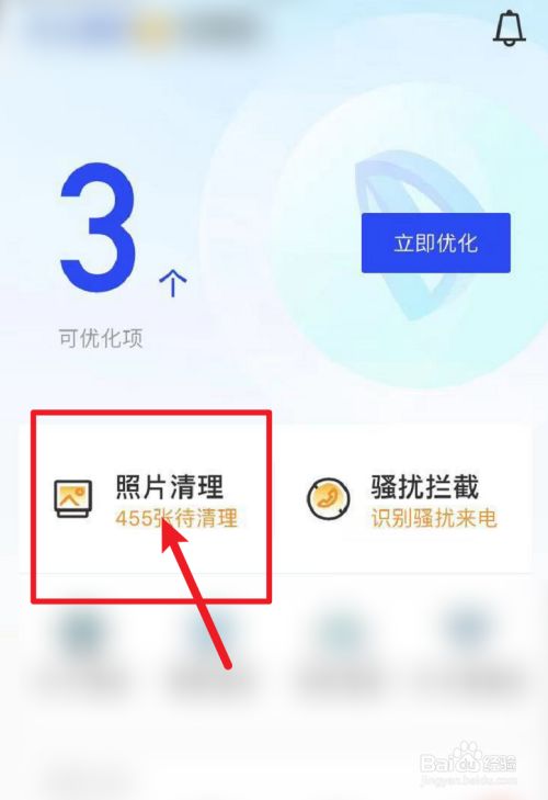 如何拆卸手机(如何拆卸手机电池)