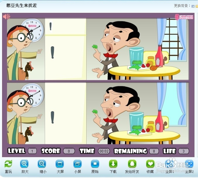 憨豆先生来找茬游戏攻略