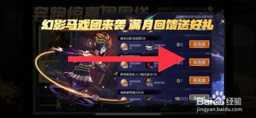 DNF手游怎么获取魔力结晶