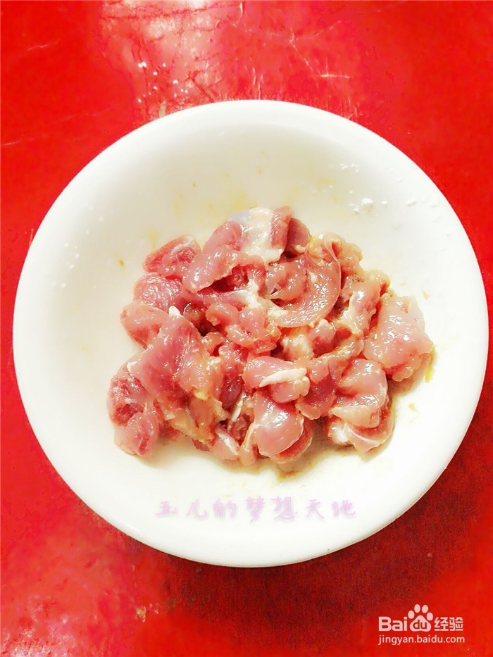 肉末胡萝卜炒菜花怎么做