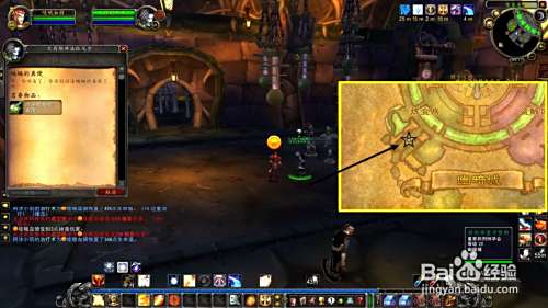 魔兽世界TBC:【剃刀沼泽】副本有几个任务?