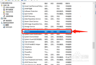电脑磁盘空间不足怎么清理?