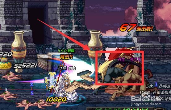 DNF天帷巨兽的夜叉王任务怎么做