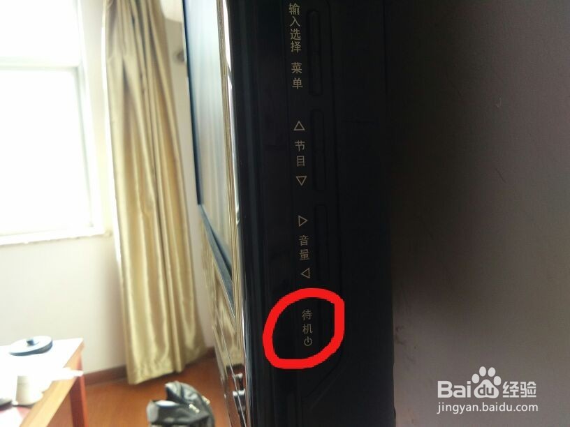 【酒店】智能电视怎么开机怎么用