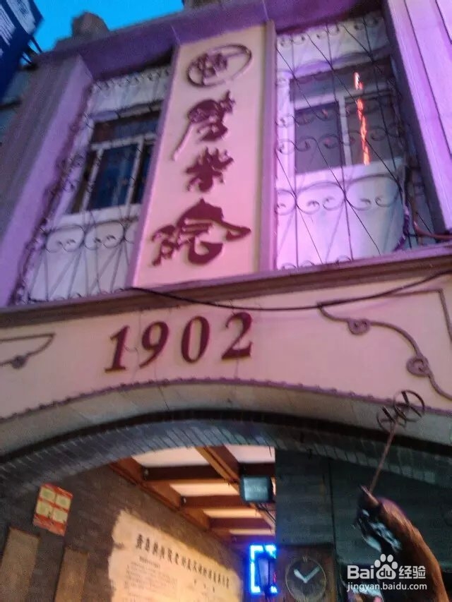 青岛旅游攻略