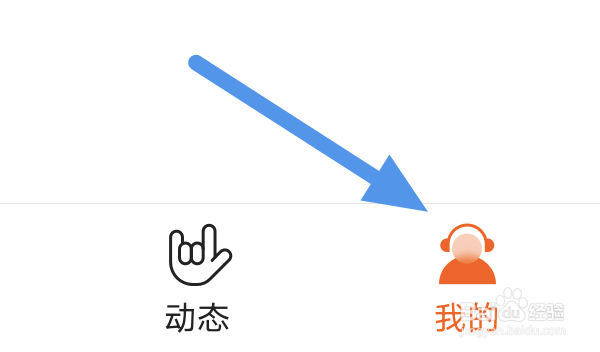 皮艇APP怎样进行注销账户操作