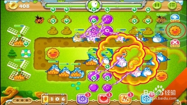 保卫萝卜2第18关金萝卜攻略