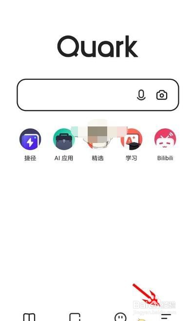 夸克浏览器过滤广告的操作
