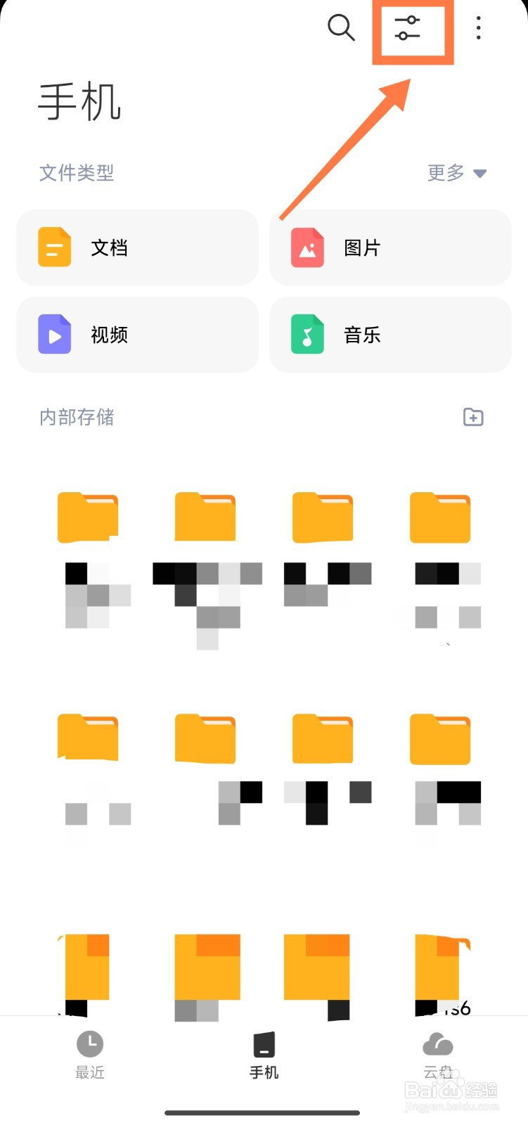 文件管理中怎么根据文件日期查找文件