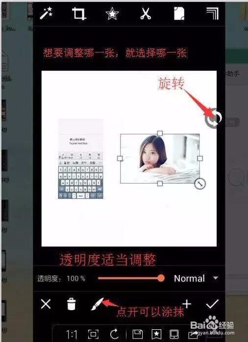 键盘加照片图片制作