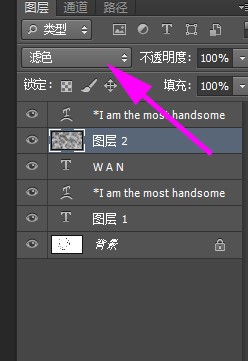 PS制作简易制作印章、公章、图章