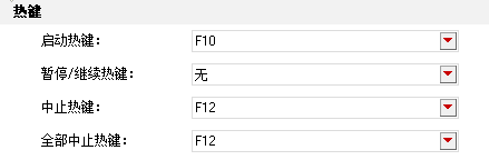 按键精灵教程：启动热键的设置技巧