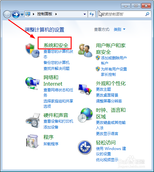 win7没有声音怎么办(终极解决办法)