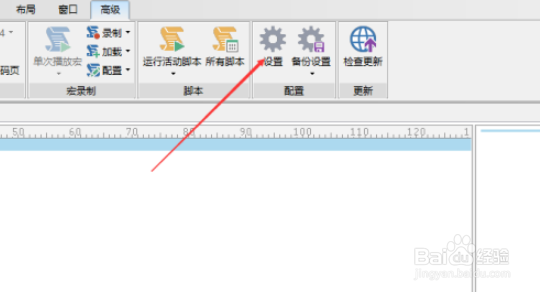 UltraEdit开启允许输入低ASCII值